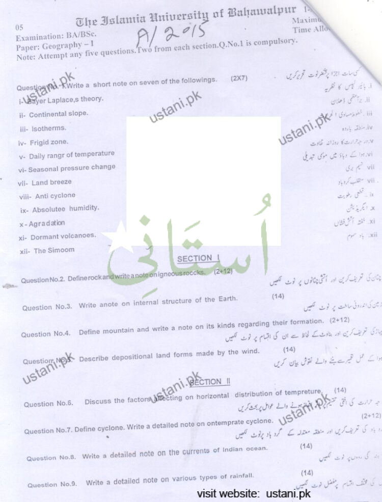 Geography_1 BA/BSC 2015 Paper#2 IUB