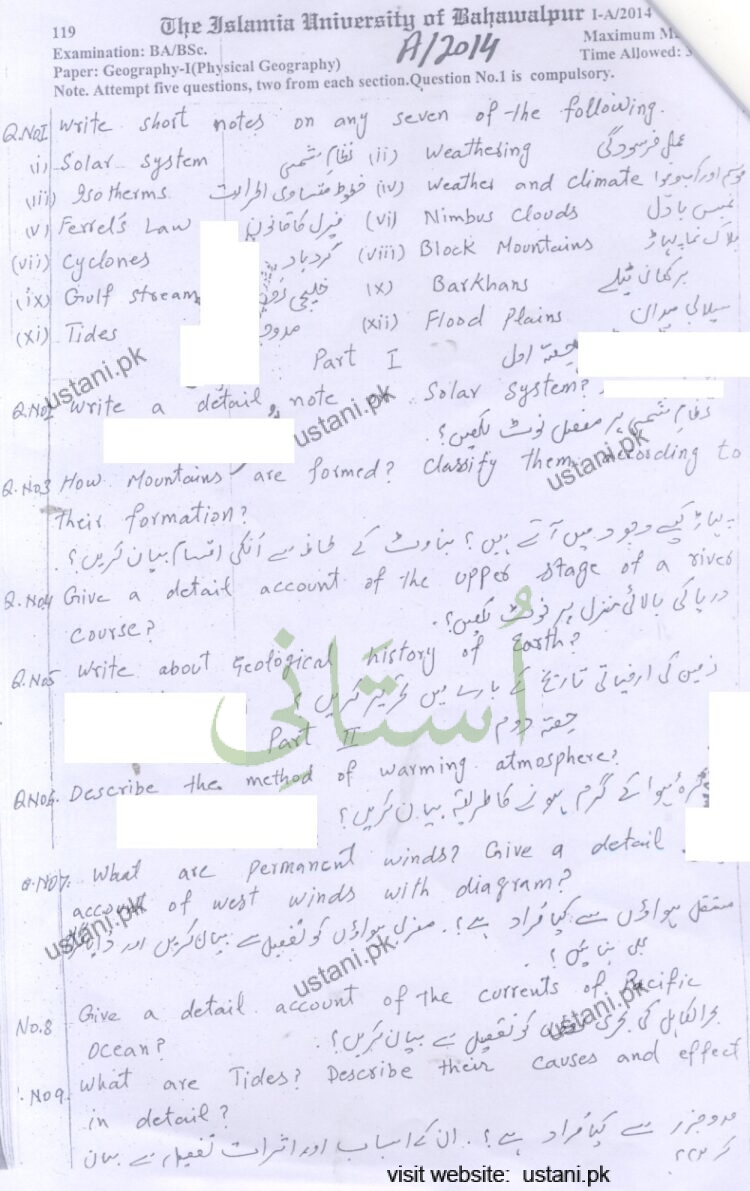 Geography_1 BA/BSC 2014 Paper#2 IUB