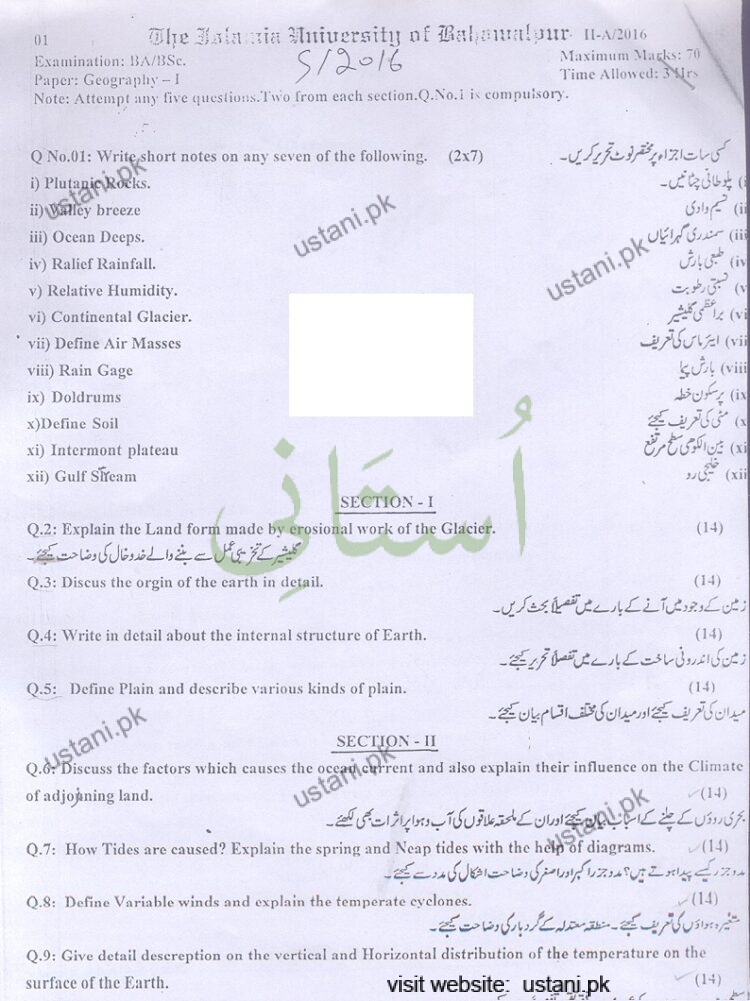 Geography_1 BA/BSC 2016 Paper#2 IUB