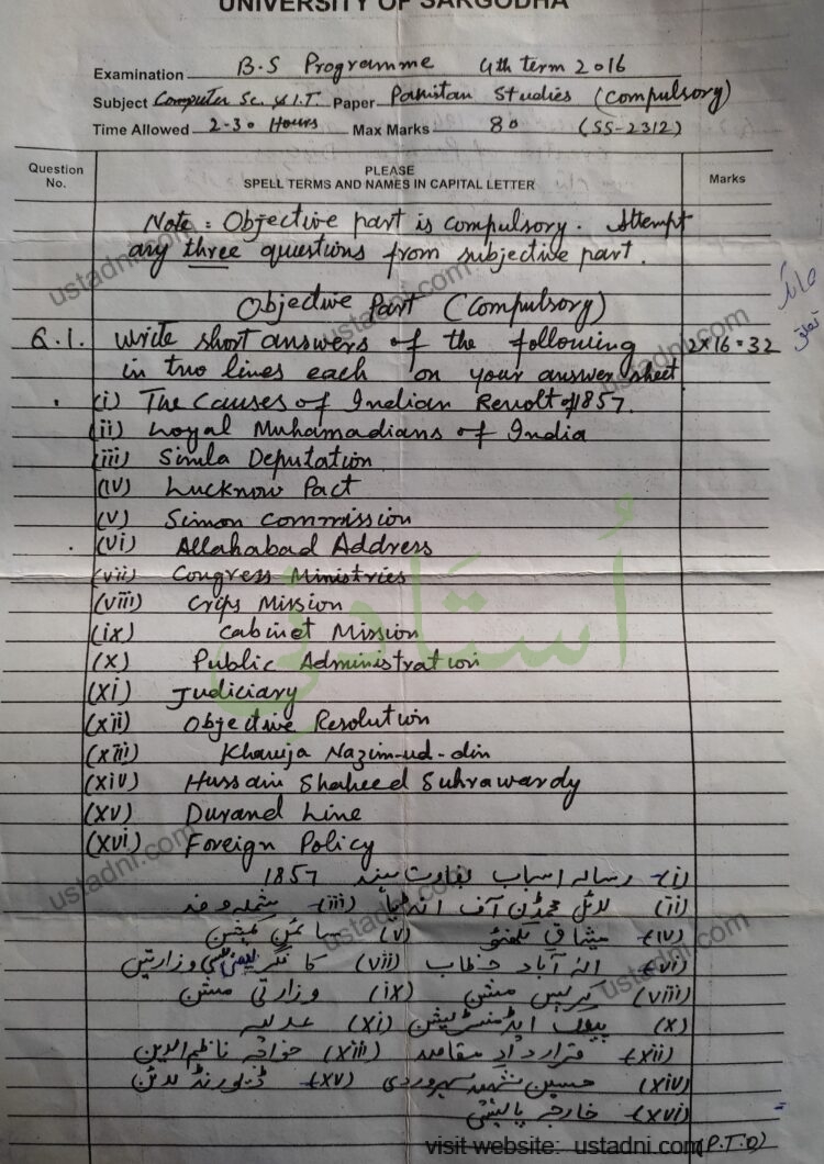 Pak Studies BSCS 2016 Part#1 UOS