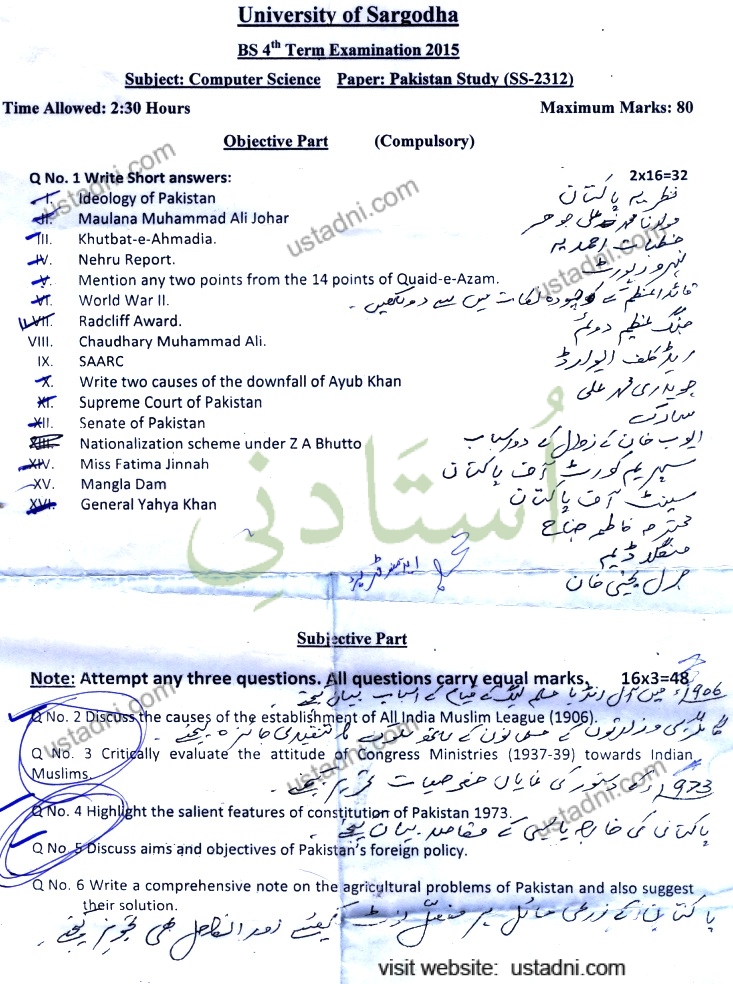 Pakistan Studies BSCS 2015 UOS