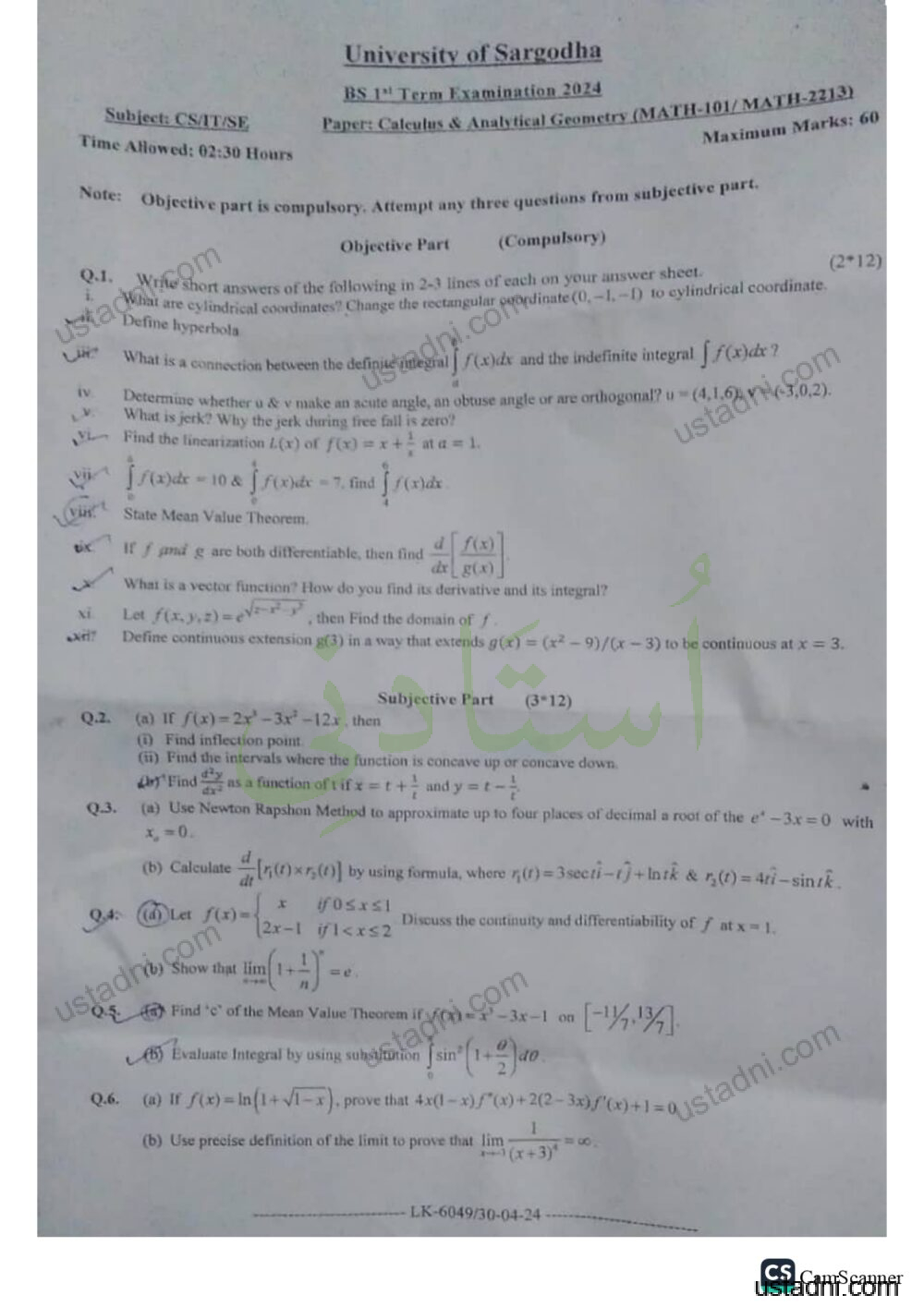 Calculus and Analytical Geometry -CS-IT-SE- 2024