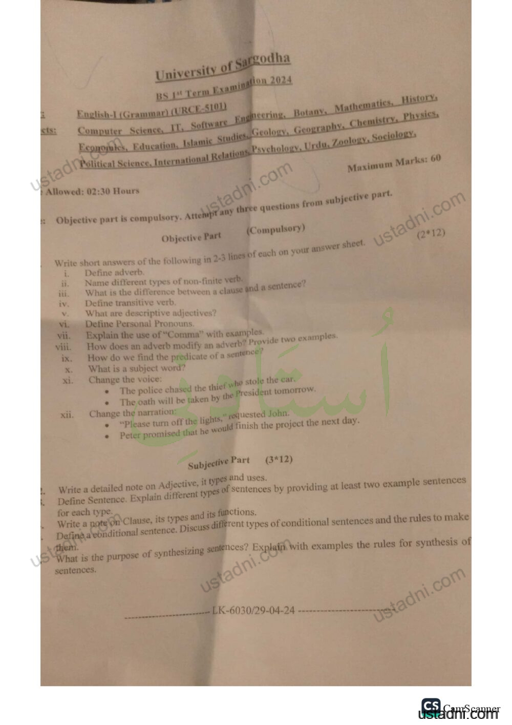 English-1-Grammer-Compulsory-for-All-Disciplines-2024.