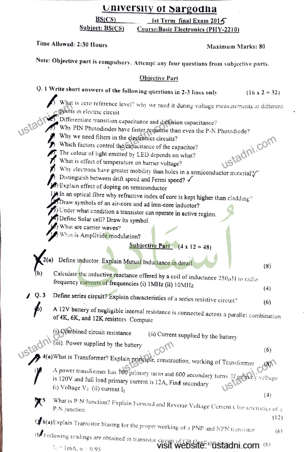 Applied physics AD/BS University Of Sargodha (UOS) 2015