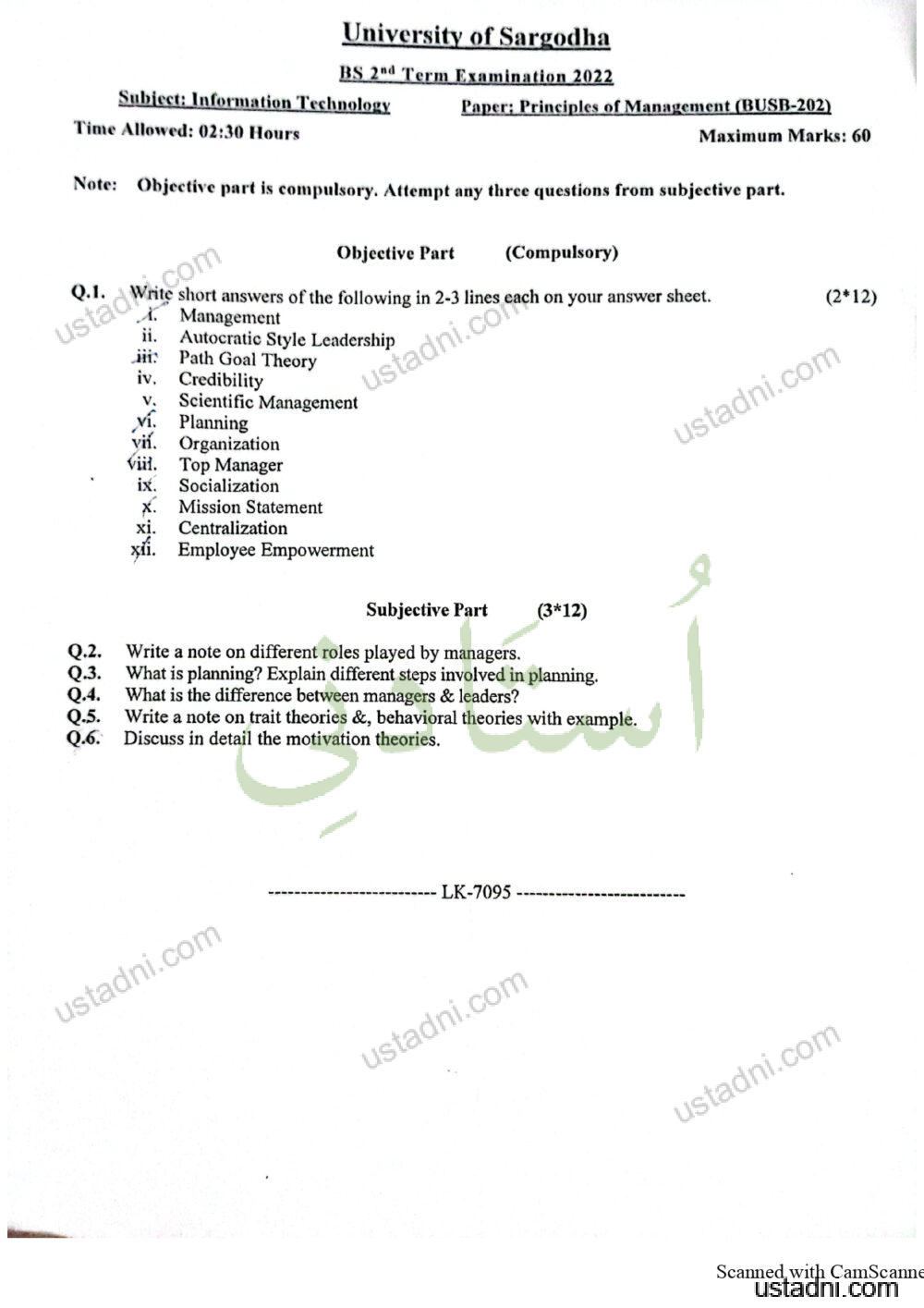 Principles of Management BS Information Management/BS Management 2 Semester/Term University Of Sargodha (UOS) 2022
