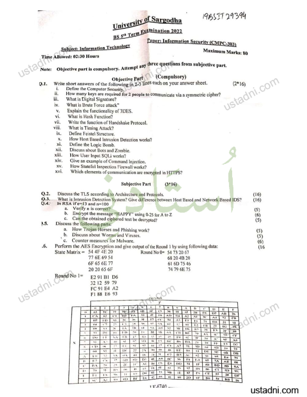 Information-Security-BS-IT-5th-term-2022.