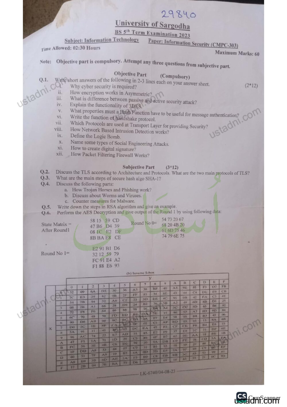 Information-Security-BS-IT-5th-term-2023.