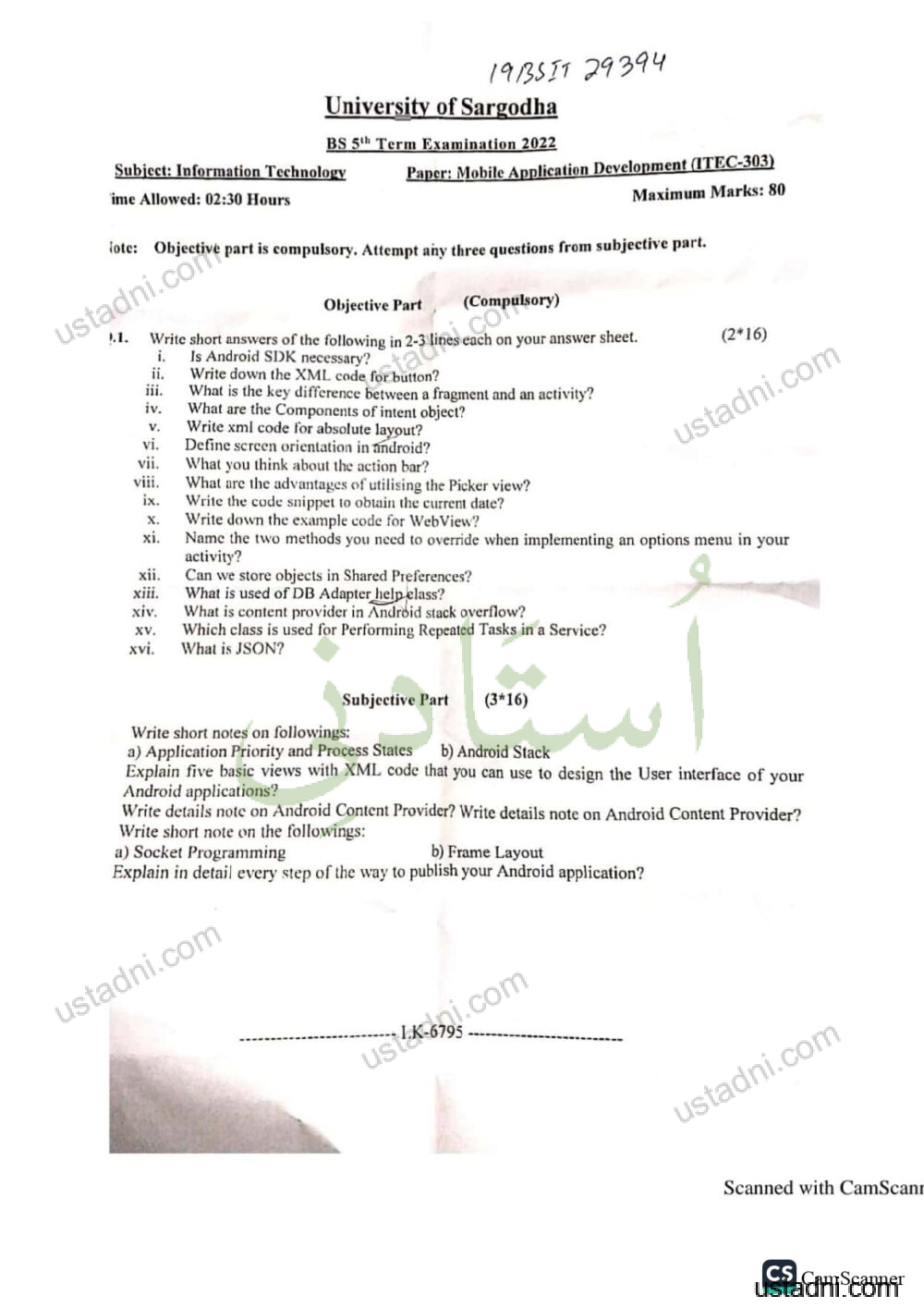 Mobile-Application-Development-BS-IT-5th-term-2022.