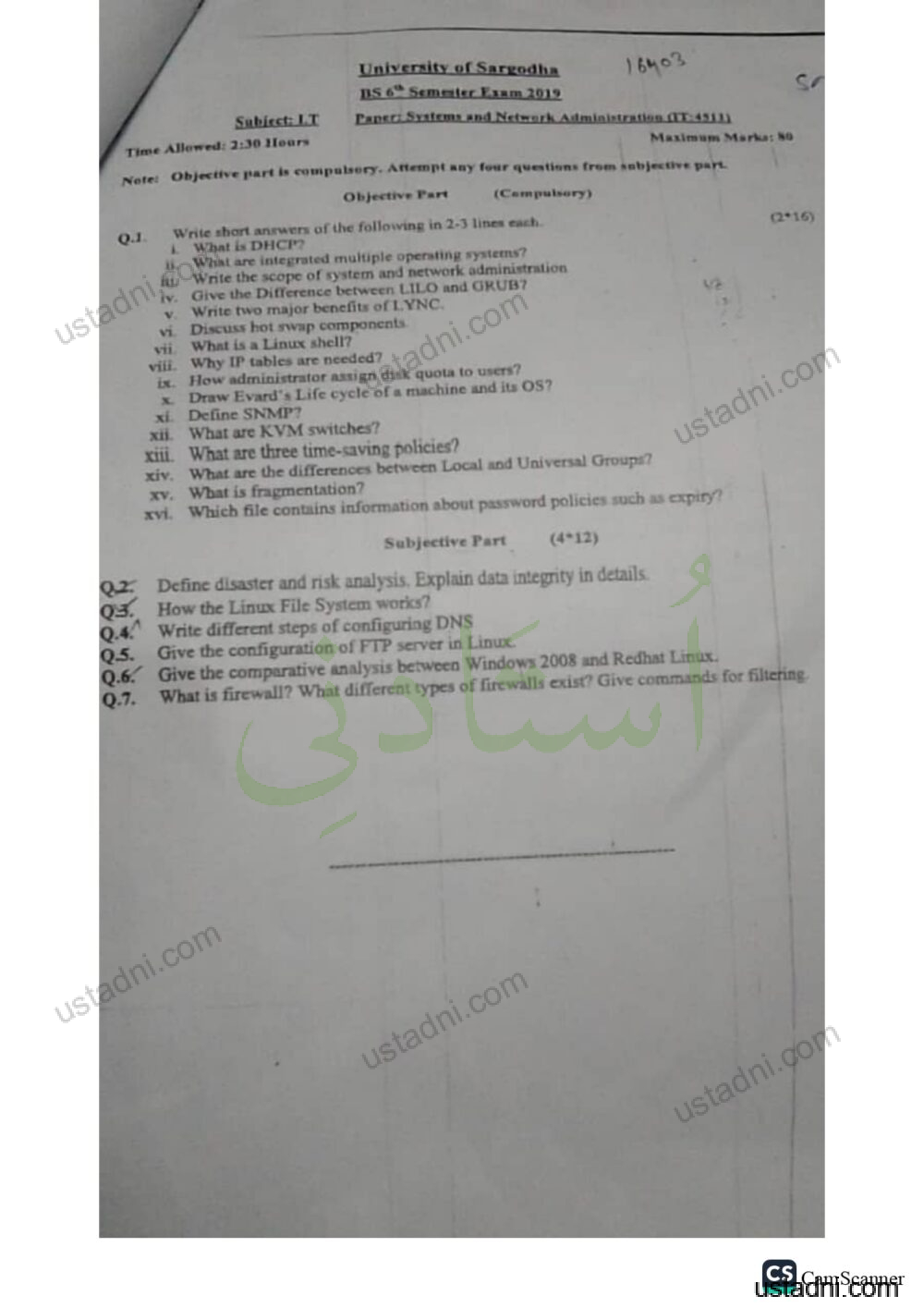 Systems-and-Network-Administration-6th-term-IT-2019.