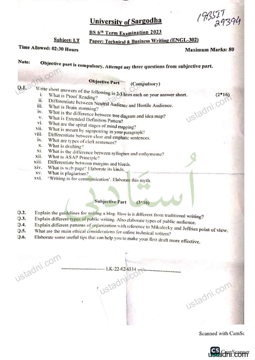 Technical-and-Business-writing-IT-6th-term-2023.