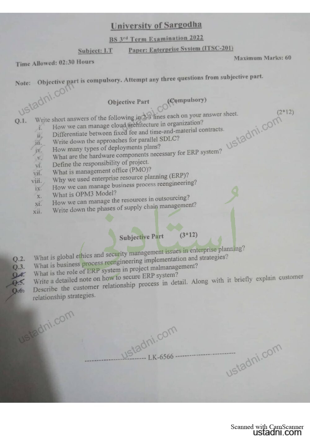 Enterprise System BS 3 Semester/Term University Of Sargodha (UOS) 2022