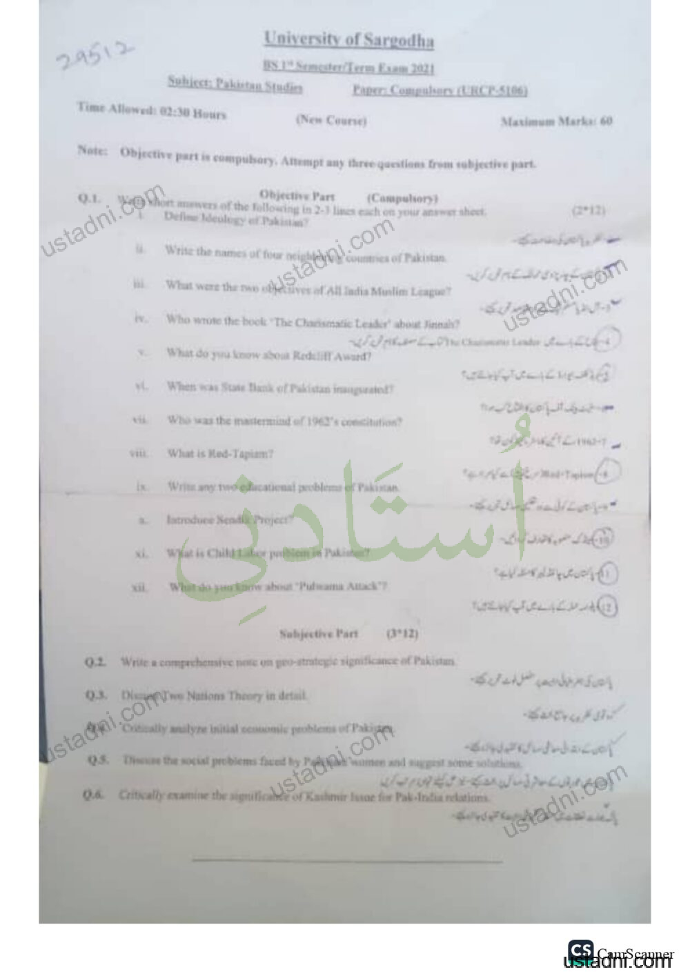 Pak Studies BS Pakistan Studies University Of Sargodha (UOS) 2021
