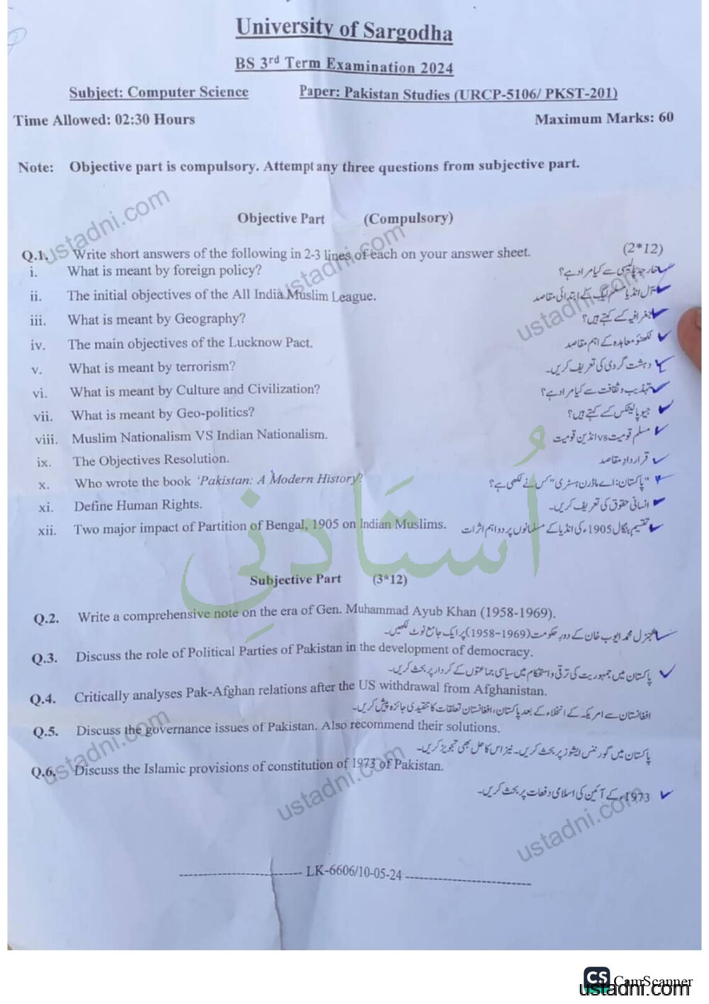 University of Sargodha BS 3rd Term Examination 2024 Paper: Pakistan Studies (URCP-5106/ PKST-201) Subject: Computer Science
