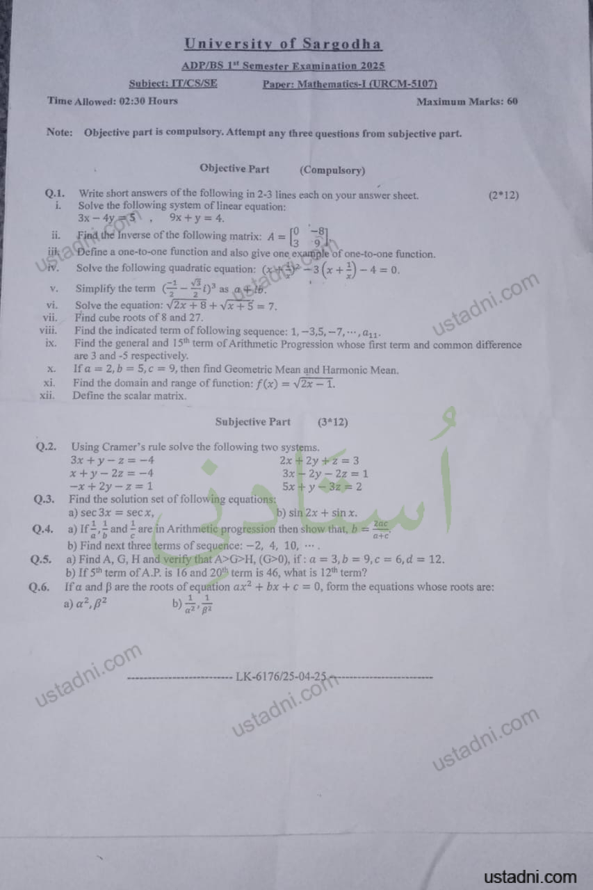 AD/ADP/BS 1 Semester/Term University Of Sargodha (UOS) 2025