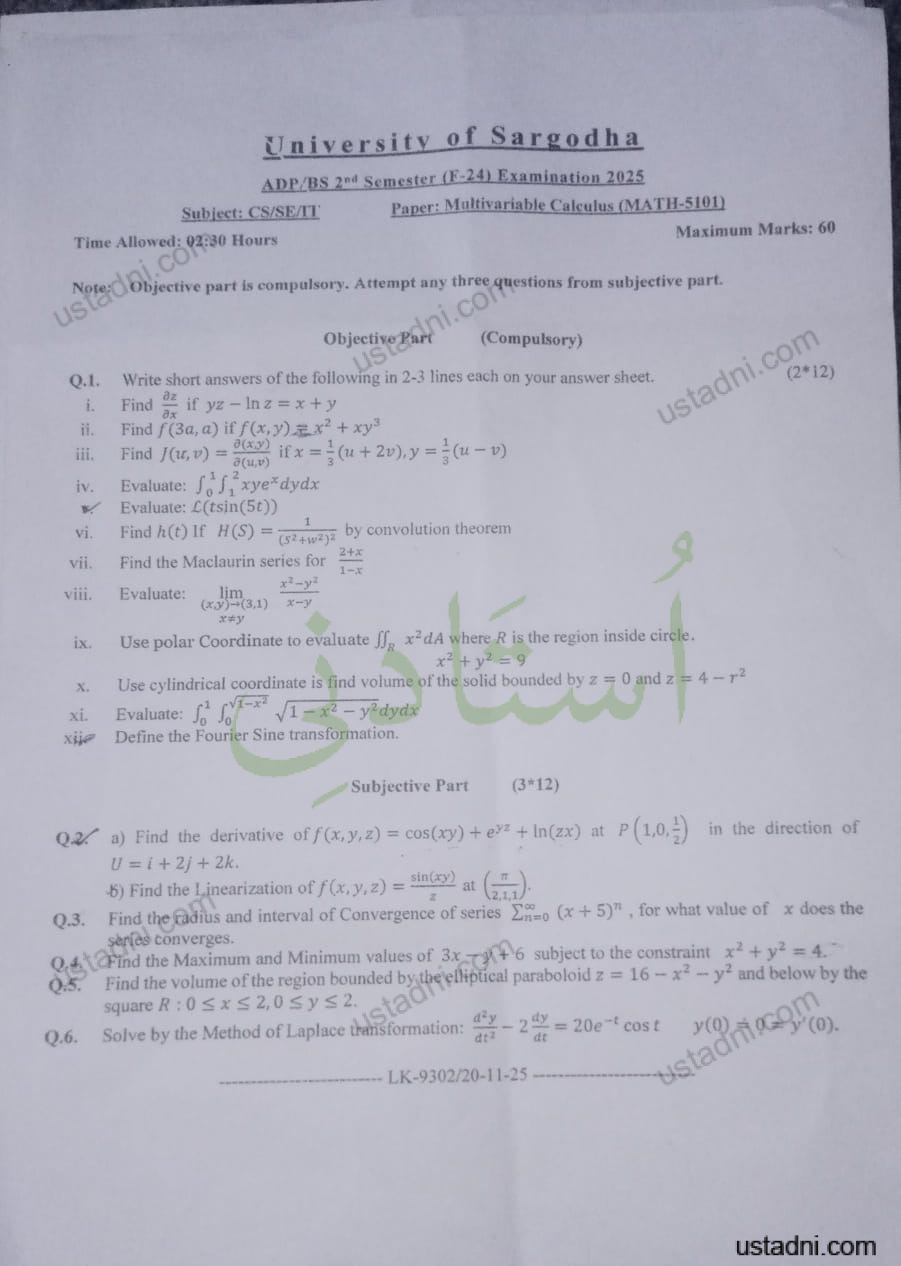 University of Sargodha ADP/BS 2ed Semester (E-24) Examination 2025 Subject: CS/SE/IT Paper: Multivariable Calculus (MATH-5101)