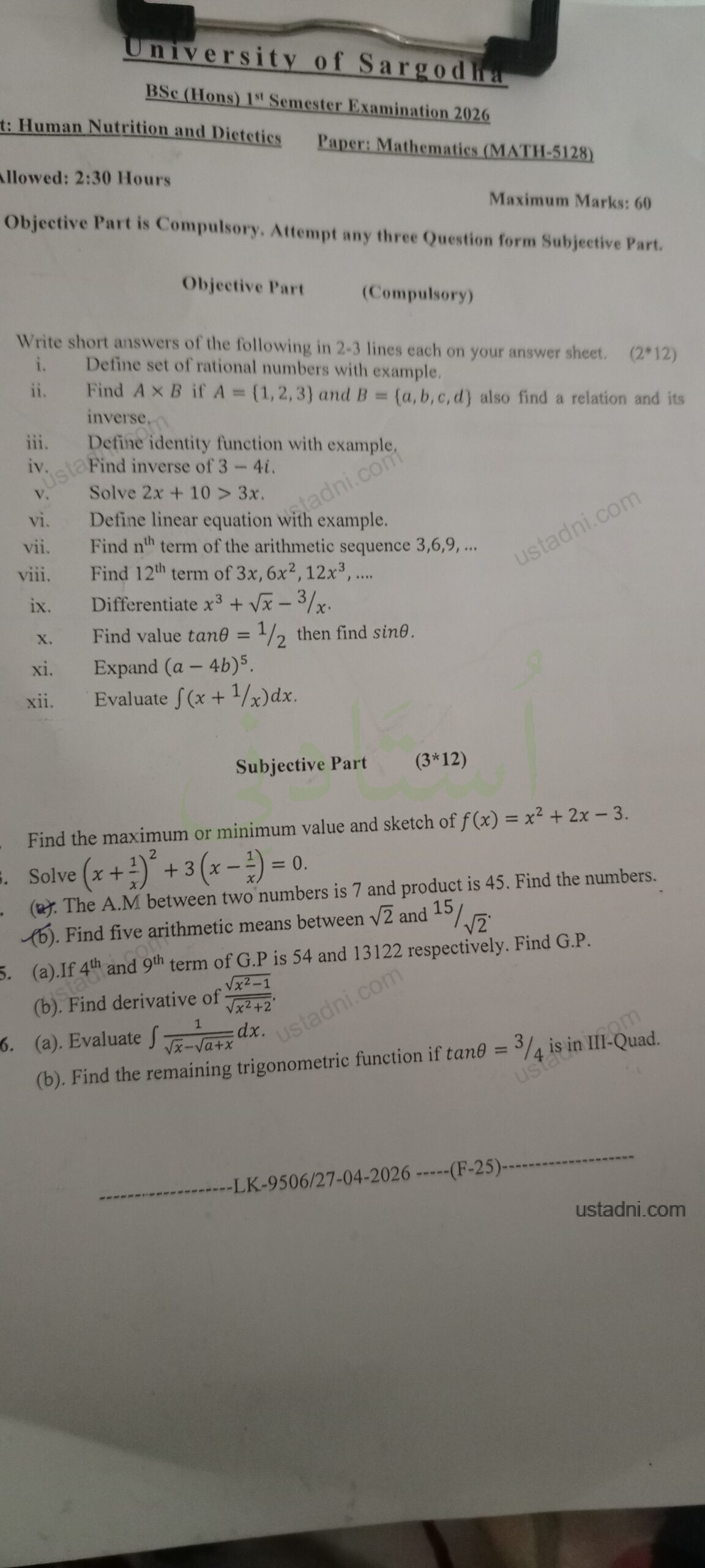 3 Semester/Term PU — University of the Punjab — page 1