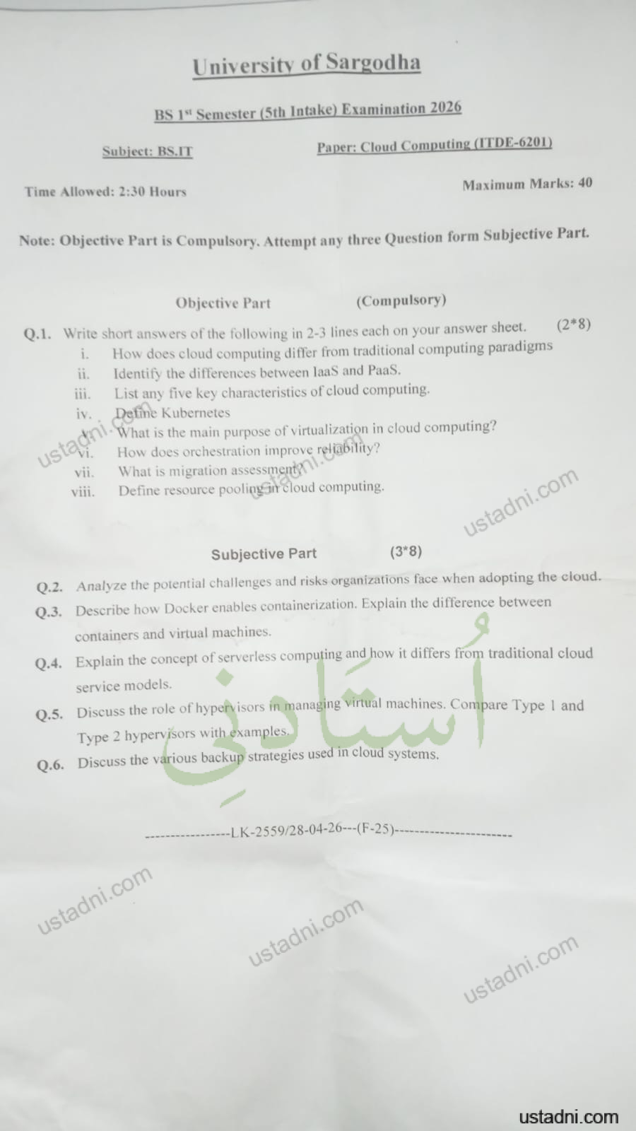 Cloud Computing BS 1 Semester/Term University Of Sargodha (UOS) 2026