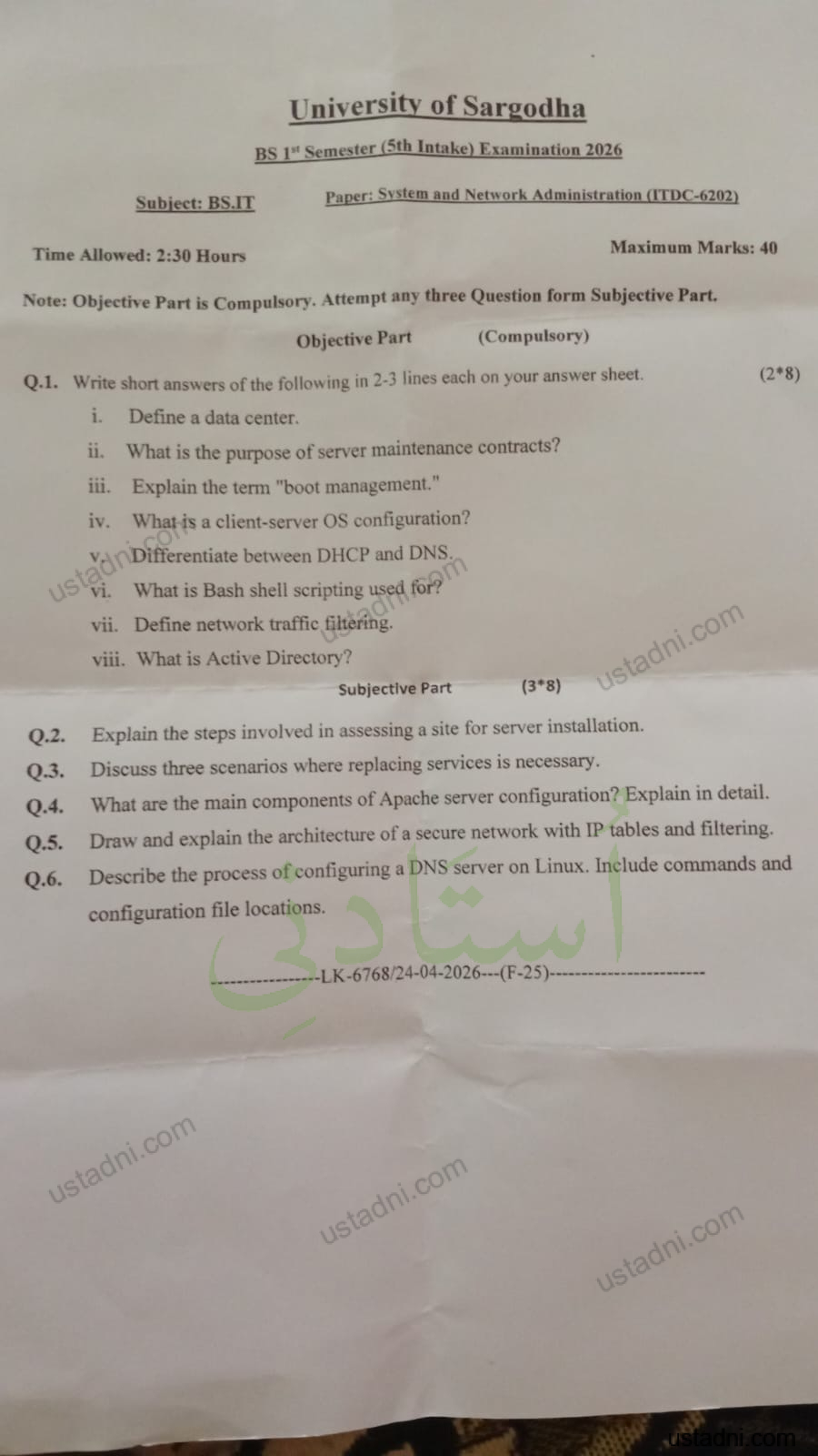 University of Sargodha BS 1" Semester (5th Intake) Examination 2026 Subject: BS.IL Paper: System and Network Administration (ITDC-6202)