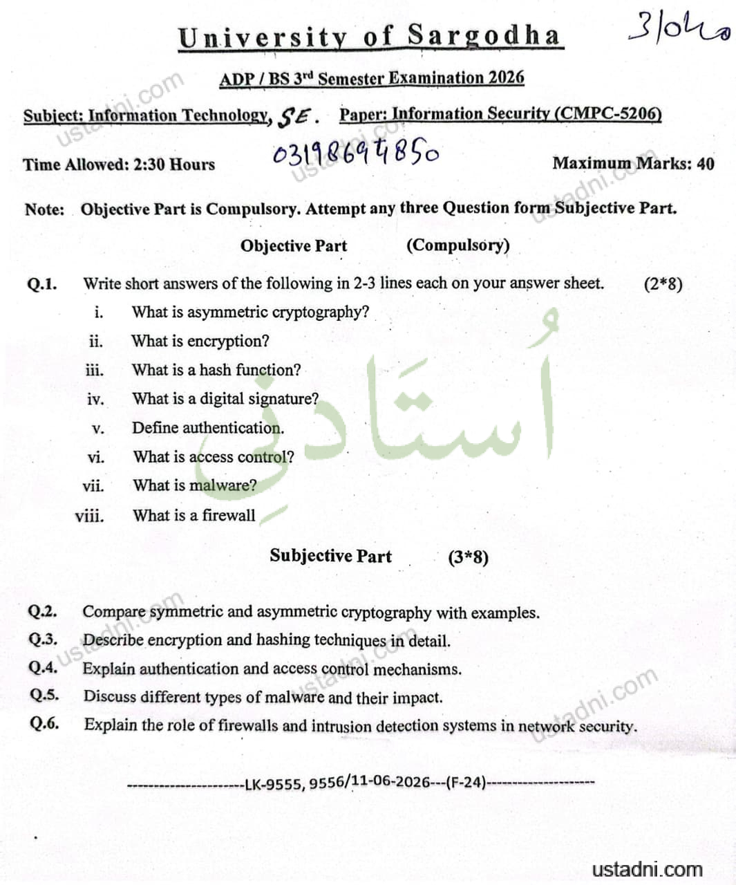 Information Security ADP/BS 3 Semester/Term University Of Sargodha (UOS) 2026