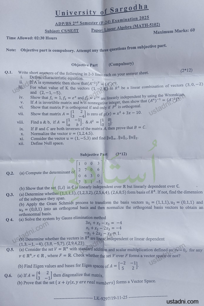 ADP/BS 2 Semester/Term University Of Sargodha (UOS) 2025