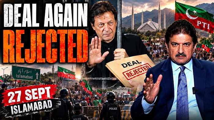 Deal Rejected Again? September 27 Long March | Hamid Mir Exclusive Vlog