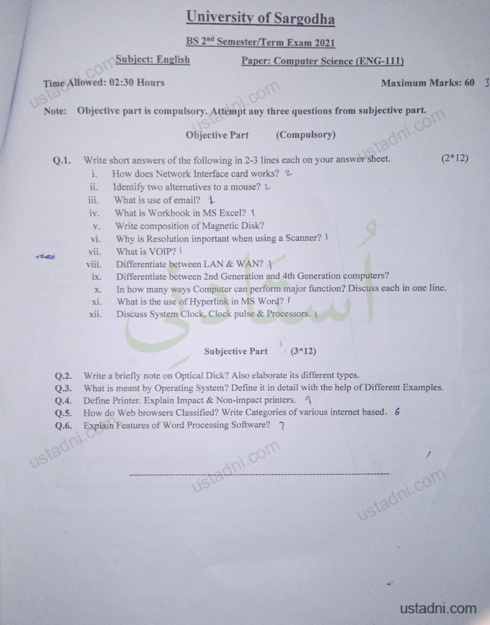 5 Semester/Term University Of Sargodha (UOS) 2021