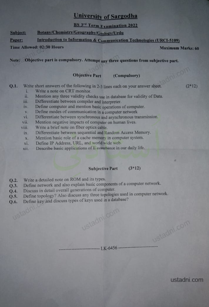 BS Geology/BS Urdu 3 Semester/Term UAF 2022