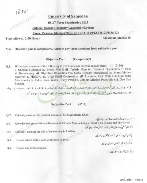 BS Zoology/Zoology 2 Semester/Term 2017