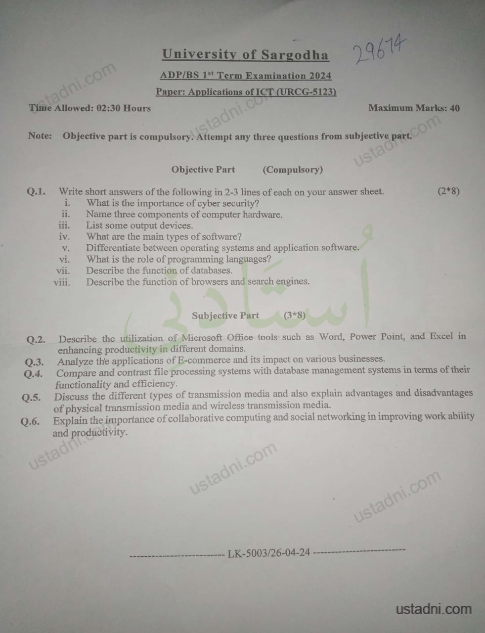 ~~ Paper: Applications of ICT (URCG-SL