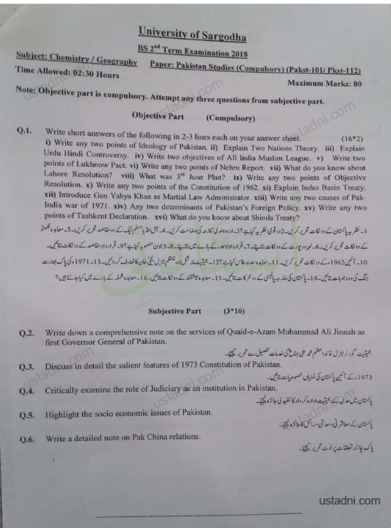 Time Allowed: 02:30 Hours (Compulsory) (Pakst-101/ Plat-112)