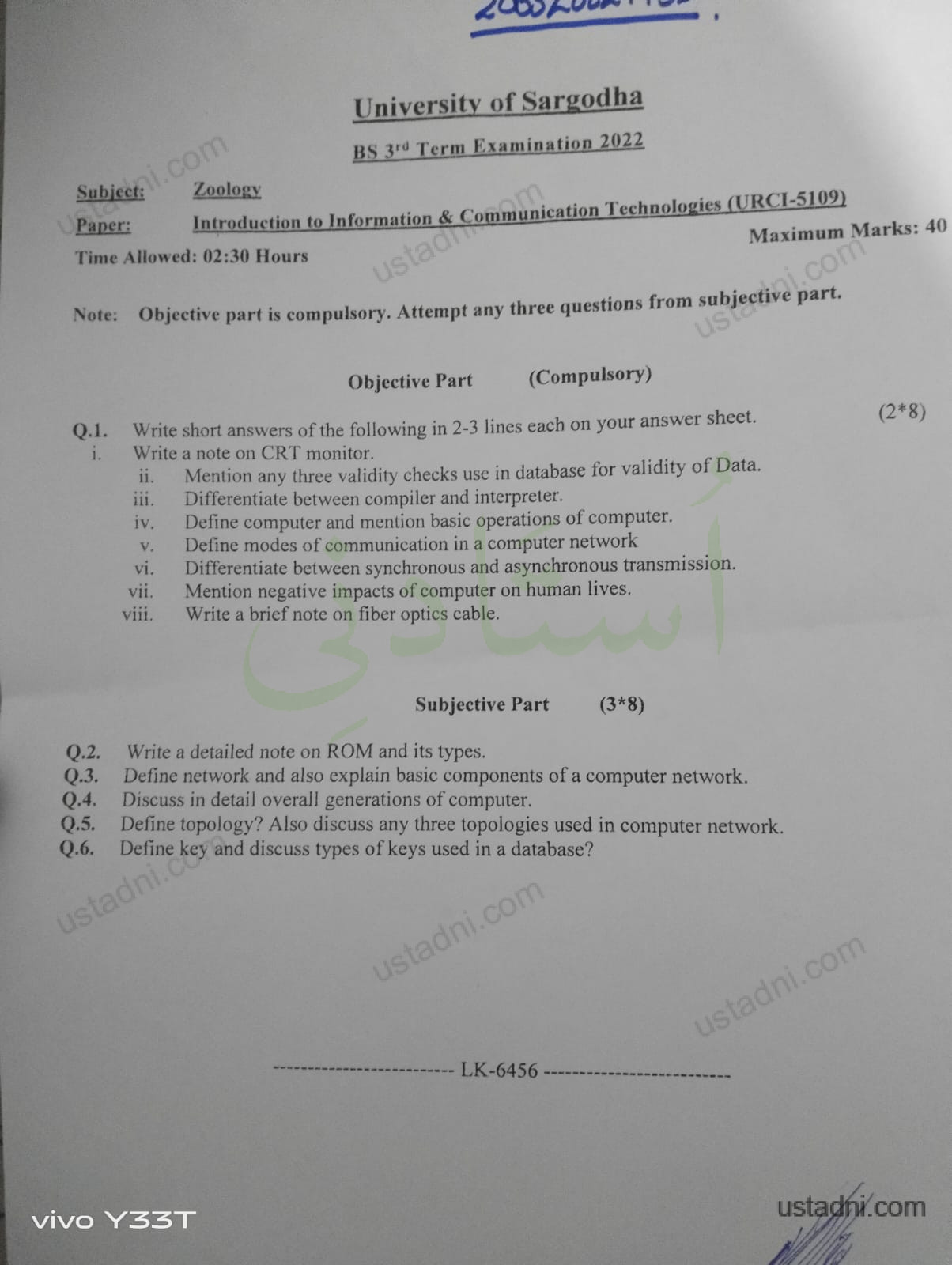 Zoology University Of Sargodha (UOS) — page 1