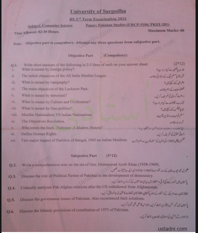 Pakistan Studies BS/MS Computer Science/MSc Computer Science 3 Semester/Term 2024