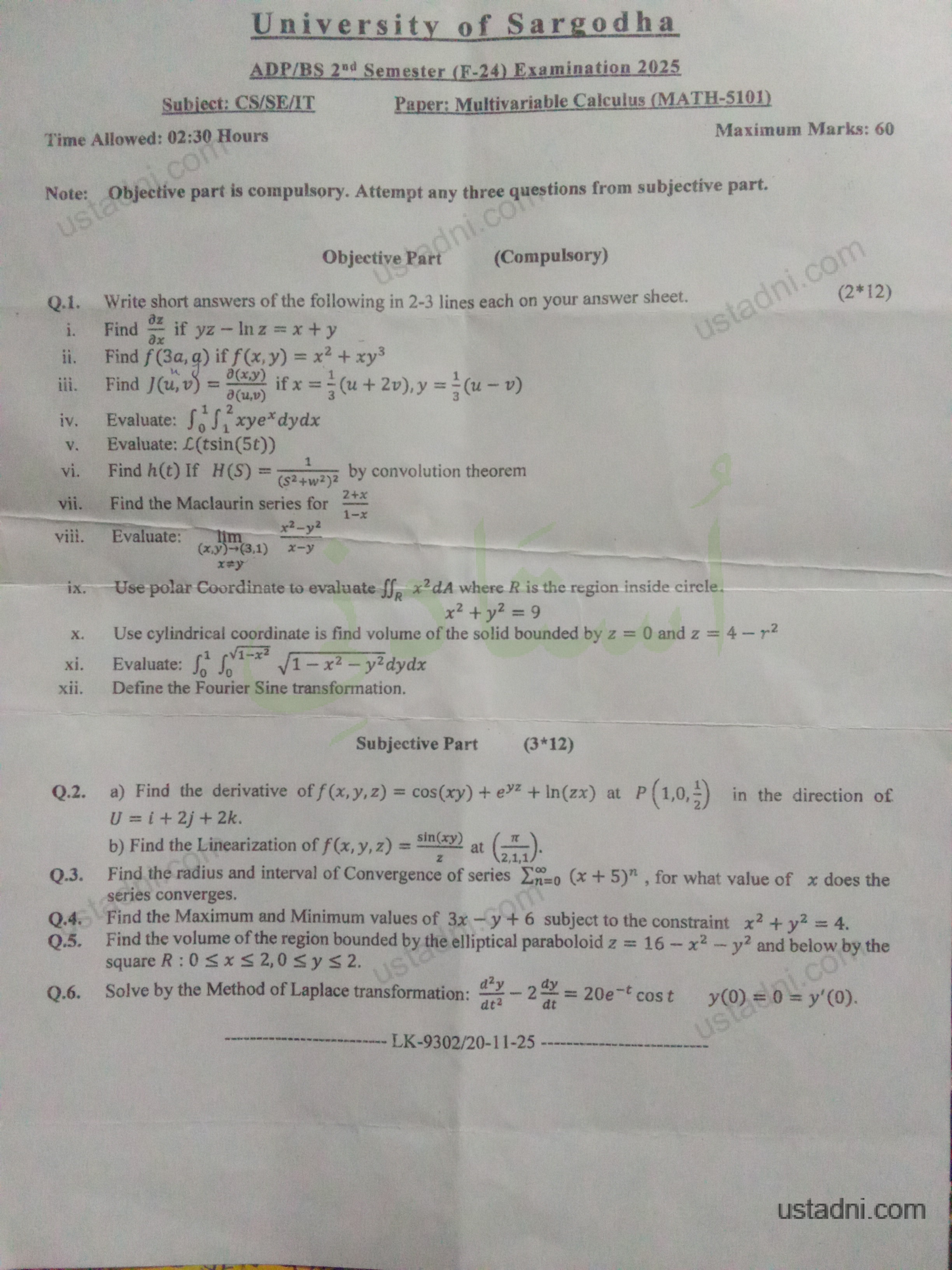 ADP/BS 2 Semester/Term 2025