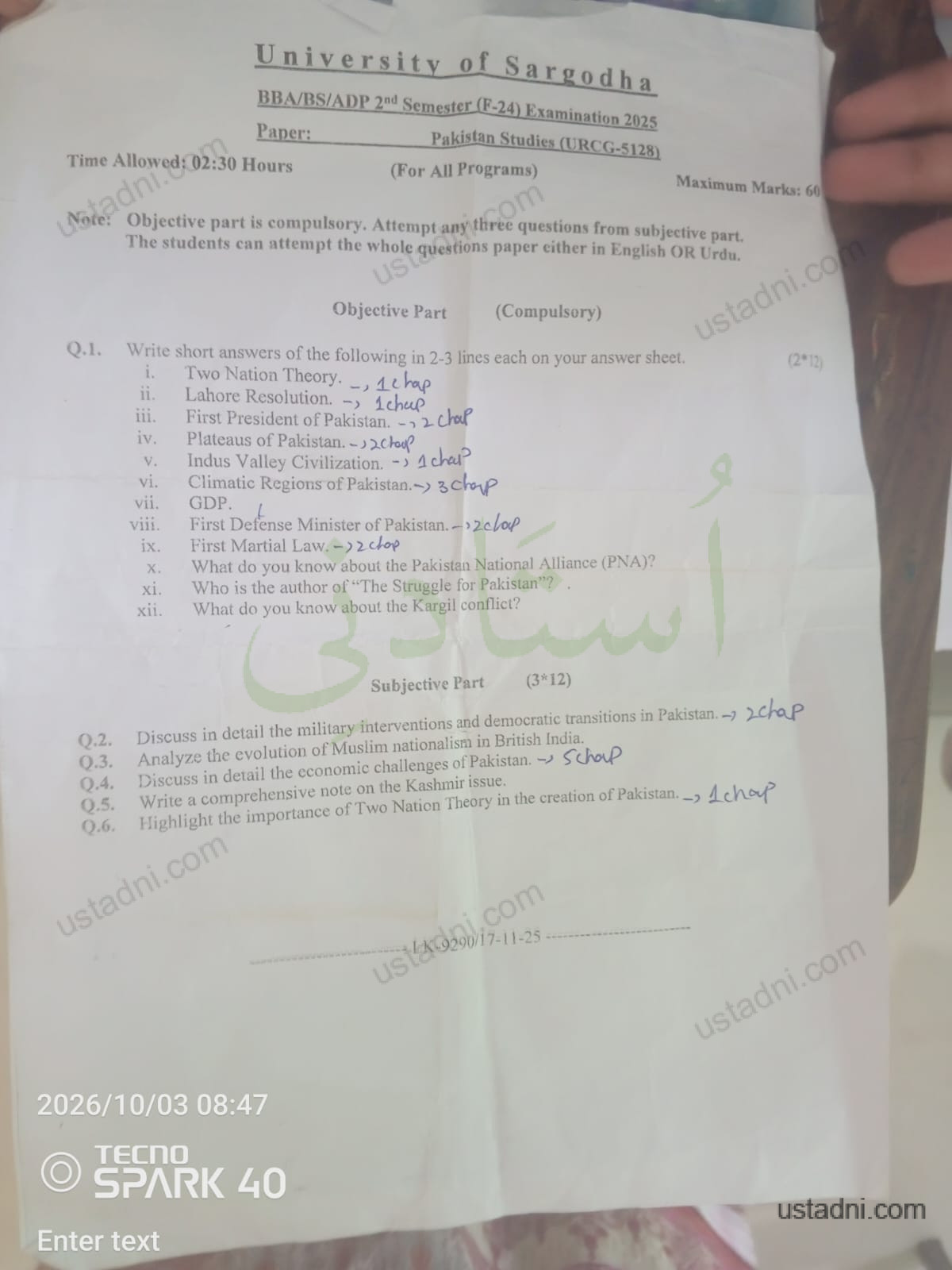 Pakistan Studies ADP/BBA/BS 2 Semester/Term UOS — University of Sargodha 2025 — page 1